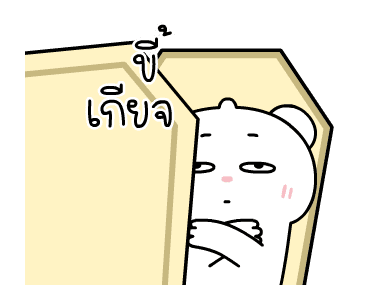 ลายที่ 7