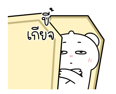 ลายที่ 4