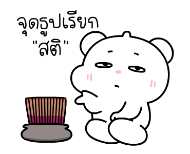 ลายที่ 11