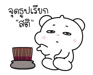 ลายที่ 6