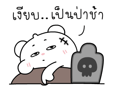 ลายที่ 15