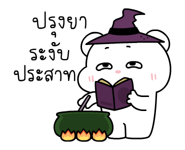 ลายที่ 17