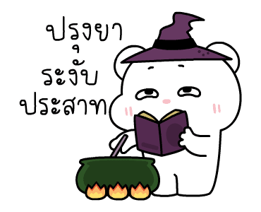 ลายที่ 9