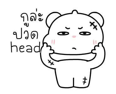 ลายที่ 19