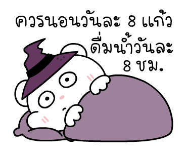 ลายที่ 31