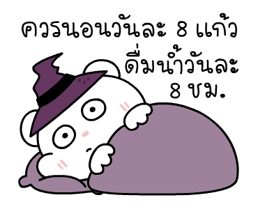 ลายที่ 16