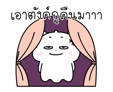 ลายที่ 33