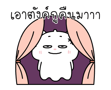 ลายที่ 17