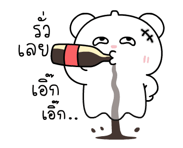 ลายที่ 35