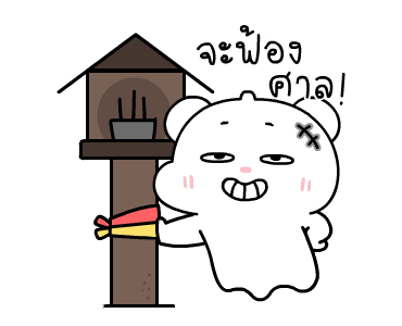 ลายที่ 37