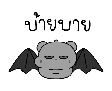 ลายที่ 45