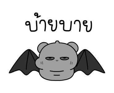 ลายที่ 23