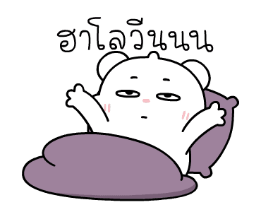 ลายที่ 47