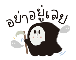 ลายที่ 5