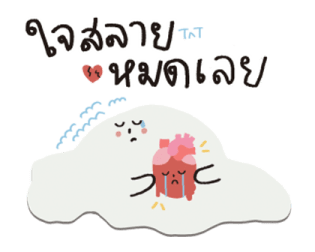 ลายที่ 9