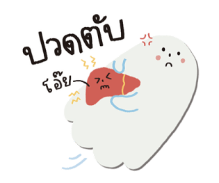 ลายที่ 11