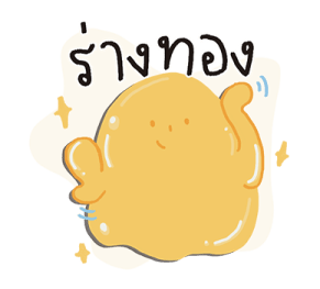 ลายที่ 25