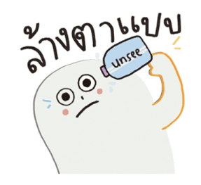 ลายที่ 27