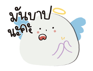 ลายที่ 29