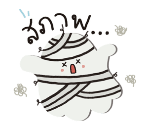 ลายที่ 31