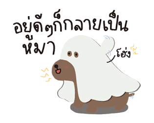 ลายที่ 37