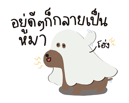 ลายที่ 19