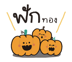 ลายที่ 43