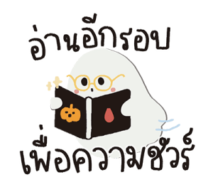 ลายที่ 45