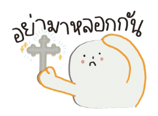 ลายที่ 49