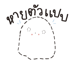 ลายที่ 55