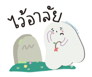 ลายที่ 61