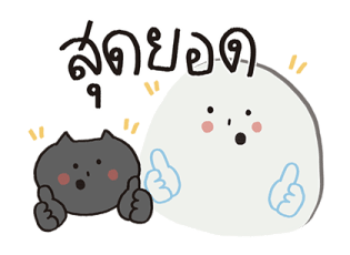 ลายที่ 63