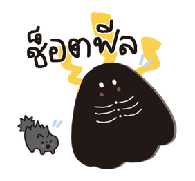 ลายที่ 65