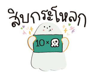 ลายที่ 67