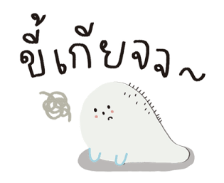 ลายที่ 71