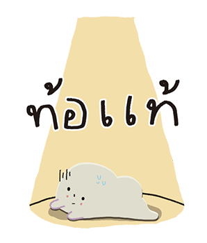 ลายที่ 38
