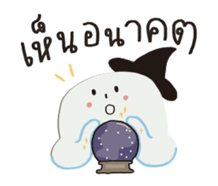 ลายที่ 77