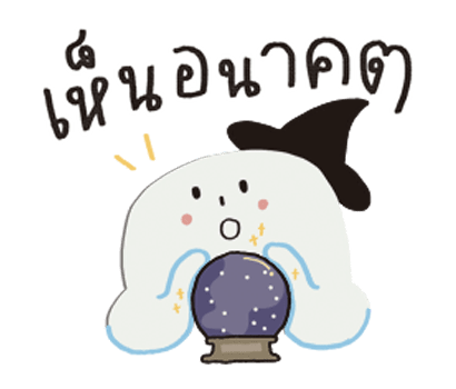 ลายที่ 39