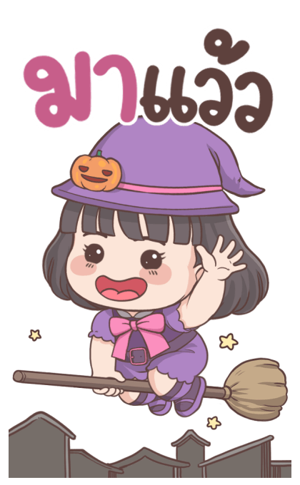 ลายที่ 1