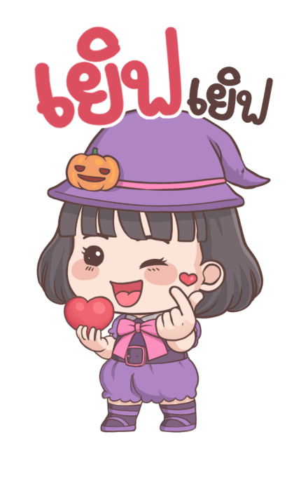 ลายที่ 13