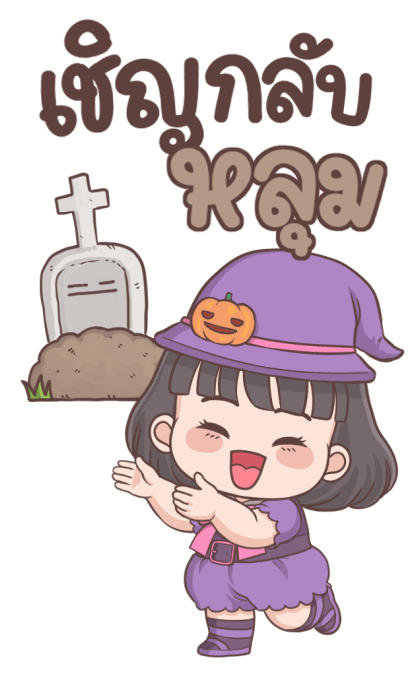 ลายที่ 19