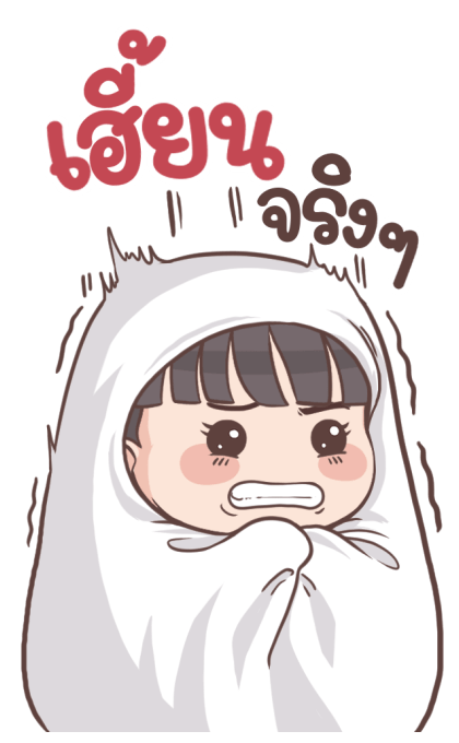 สาลี่ บิ๊กสติกเกอร์ : ฮาโลวีน รูปที่ 11