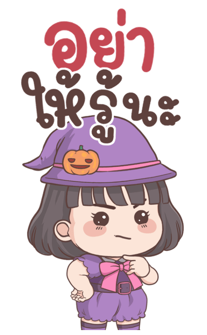 ลายที่ 23