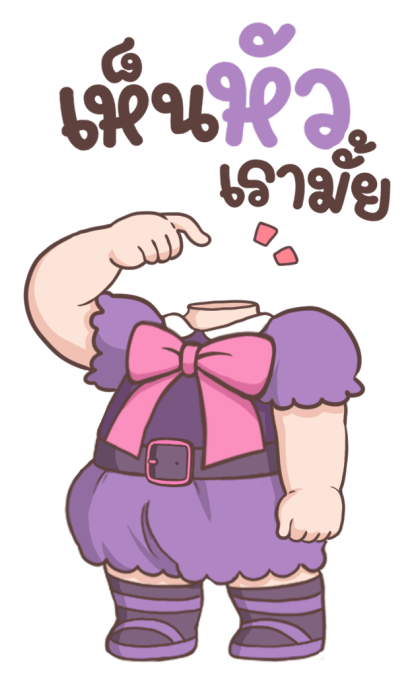 ลายที่ 39