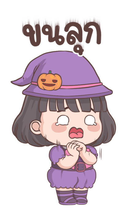 ลายที่ 43