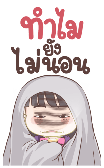 ลายที่ 47