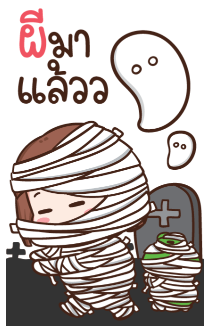ป๋อมแป๋ม ฮาโลวีน บิ๊กสติกเกอร์ รูปที่ 3
