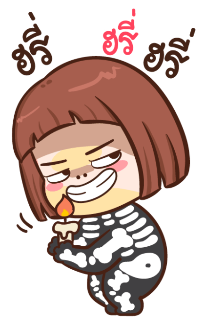 ลายที่ 21