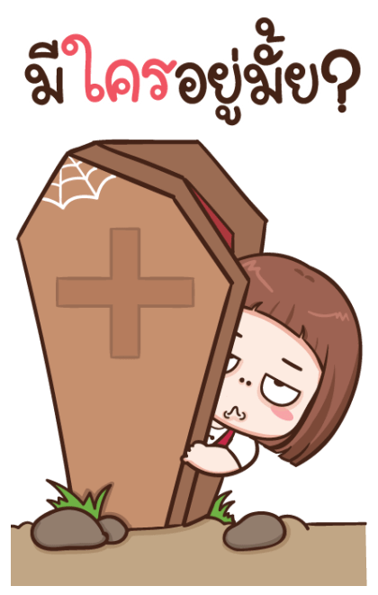 ลายที่ 33