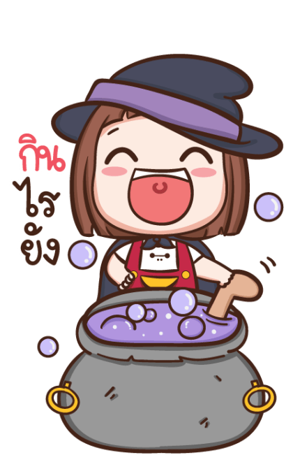 ป๋อมแป๋ม ฮาโลวีน บิ๊กสติกเกอร์ รูปที่ 19